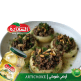 Артишок "Alsaadah"- 600 g.