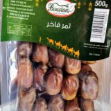 Фурми египетски "Boustan"- 500 g