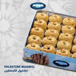 Бисквитки без захар с палестински фурми "HABIBA PREMIUM" - 500 гр.