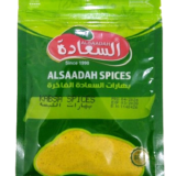 Подправка микс за Кабса "Alsaadah" - 50 гр./бр. (10 бр.в кутия)