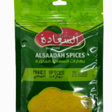 Микс подправки за "Манди" "Alsaadah" - 50 гр./бр. (10 бр.в кутия)