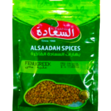 Сминдух зърна "Alsaadah" - 50 гр./бр. (10 бр.в кутия)